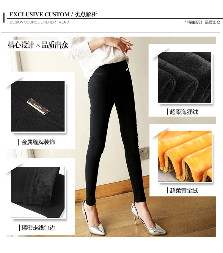 尼恩赛斯 加绒加厚打底裤女秋冬季外穿小脚裤铅笔裤长裤高腰显瘦弹力大码 黑色黄金绒无扣款 L