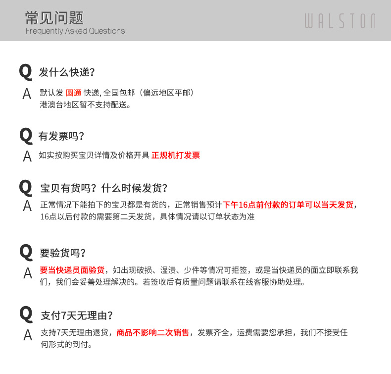 walston沃尔斯顿单人电热毯安全保护型调温学生 电褥子