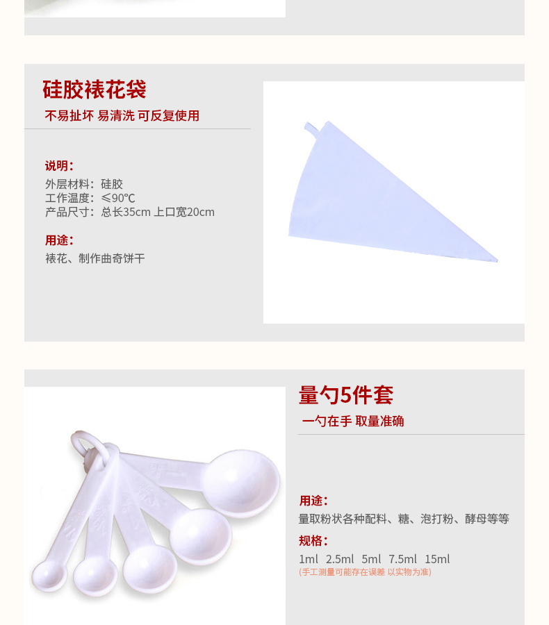 
                                        TIMI烘焙工具套装 烤箱用品DIY蛋糕模具 饼干披萨蛋挞 西点烘培模具套餐 烘焙整套装                