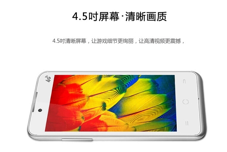 酷派（Coolpad）8707 移动4G手机 极地白 移动4G 标配版