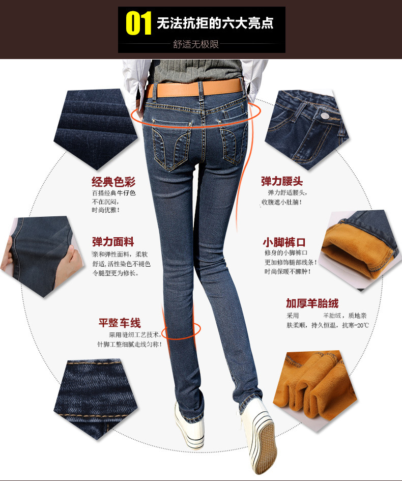 安可希2015秋季新款牛仔裤女小脚裤女装中腰显瘦铅笔长裤弹力修身 不加绒 31码