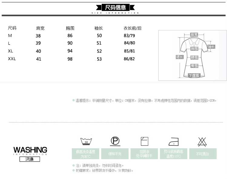 妙歌（Miaoge）2016春季新款中长款长袖衬衫女文艺范包臀连衣裙MG8013 黑色 M