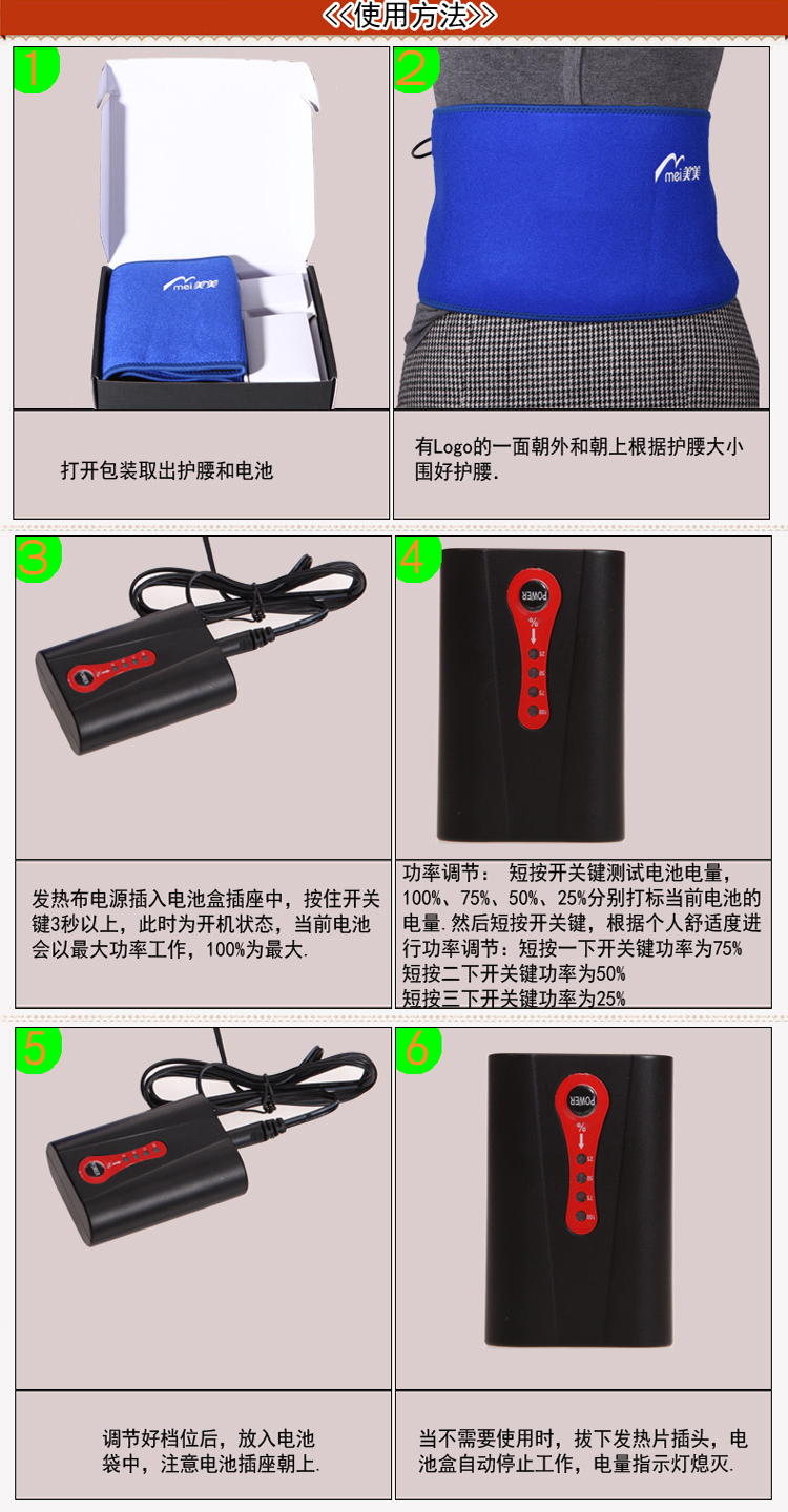 美美    腰间盘突出护腰带保暖护腰  