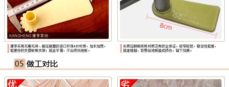
                                        康亨家纺 夏款方顶落地宫廷三门开公主蚊帐 加粗支架  KH1308 玉色 1.8米床                