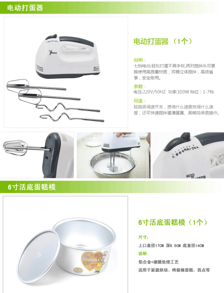 
                                        千团精工烘焙工具套装 烤箱用品蛋糕模具 饼干蛋挞 西点烘培模具套餐 新手TZ24 24件全套                