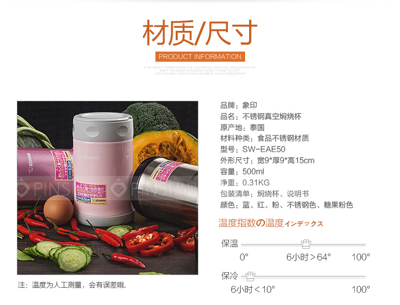 
                                                            象印（ZO JIRUSHI） 焖烧杯SW-EAE50进口不锈钢真空保温杯焖烧壶保温桶便当盒500ml XA钢色                