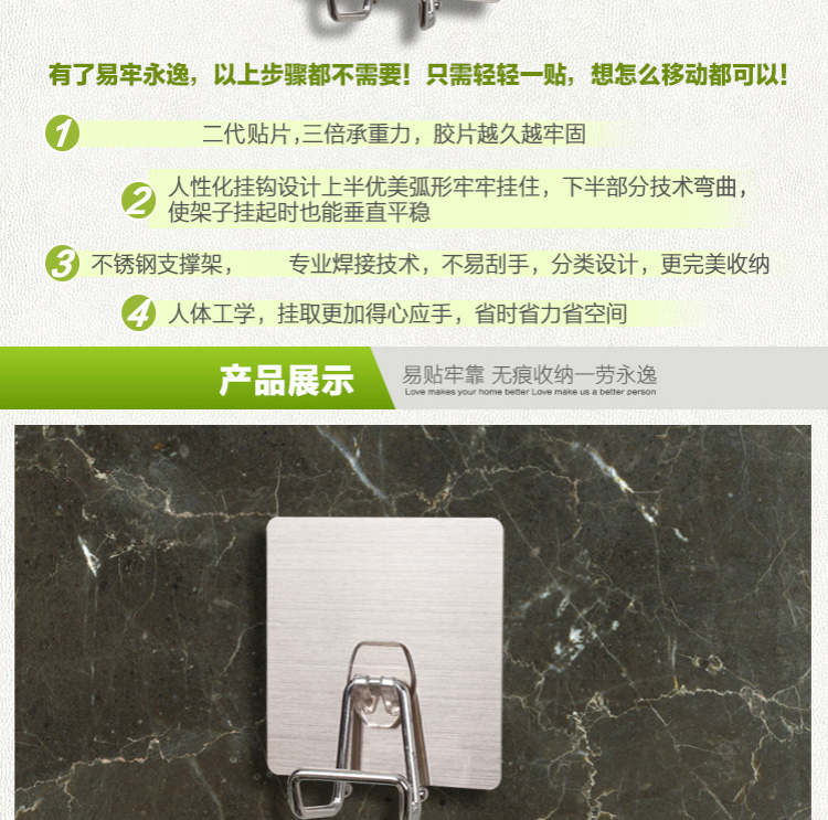 易牢永逸砧板架304不锈钢砧板挂 吸盘切菜板挂钩厨房搁架板无痕菜板架挂 砧板收纳架