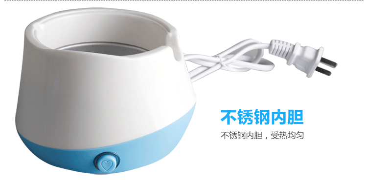 雅乐思婴儿热奶器 恒温电热杯YLS-RN01 蓝色
