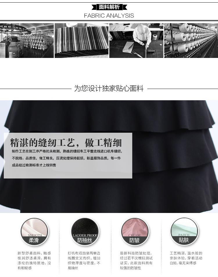 魅纪2015秋季针织棉半身裙短裙秋冬防走光高腰蓬蓬蛋糕裙打底短裙女半裙 黑色 30