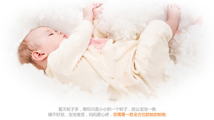 慢家居儿童纹帐加厚加密23眼婴儿床蚊帐 粉色 65*115cm