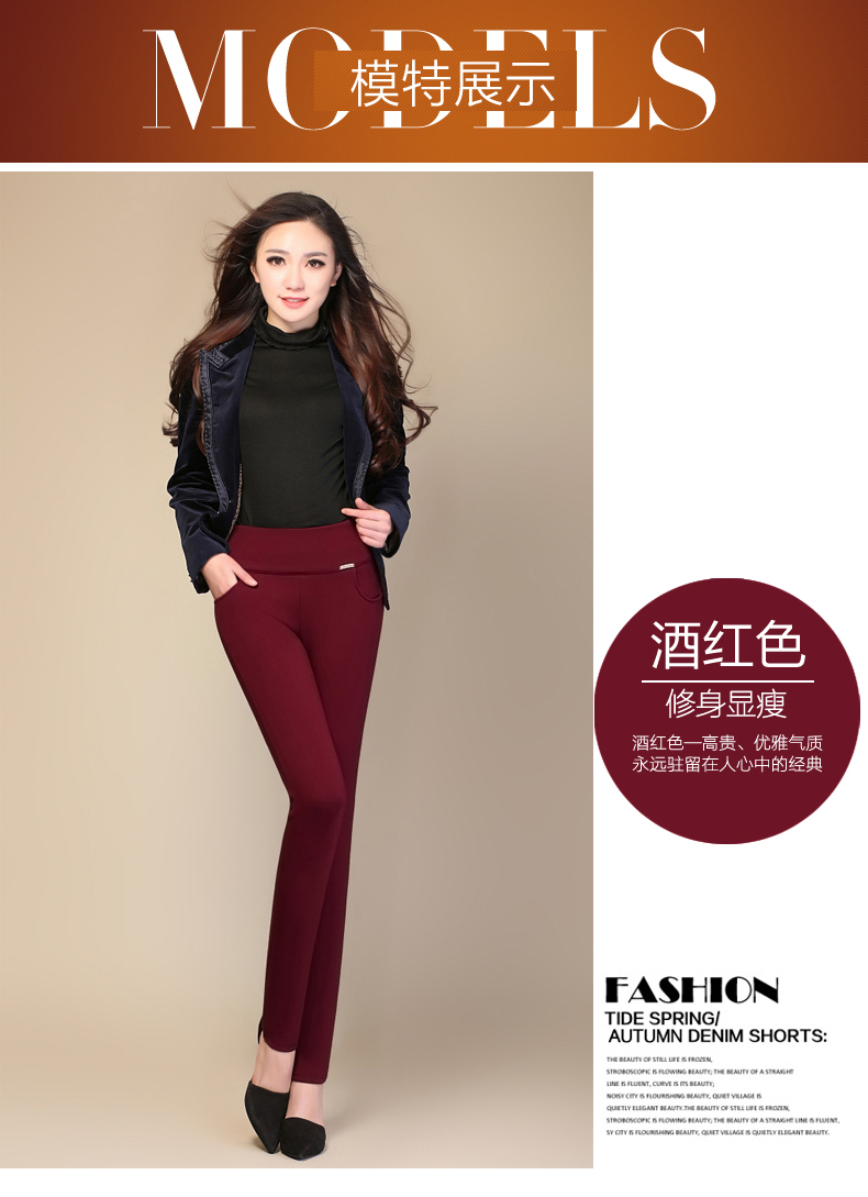 
                                        简浅 四面弹高腰收腹加绒休闲裤女韩版潮大码女裤加厚黄金绒收腹小脚铅笔裤女820 酒红色 春秋款 XXL                