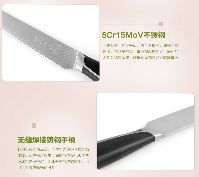 阳江十八子作刀具 厨房切菜刀 不锈钢水果刀 多用刀具8601