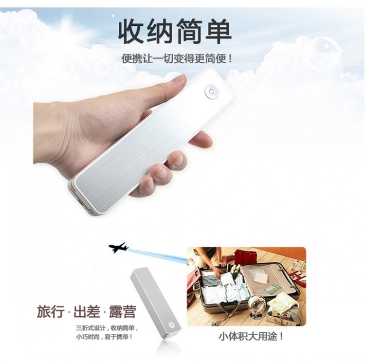 金卫士折叠护眼台灯LED学习护眼灯USB充电创意台灯学生便携台灯710A