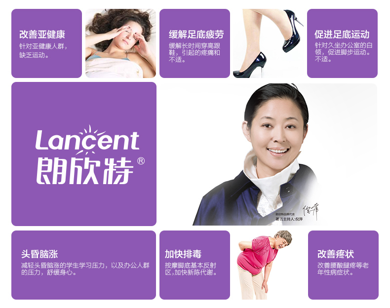 朗欣特（Lancent）RL-955C脚底足底按摩器 多功能按摩足疗机 紫 浅紫色