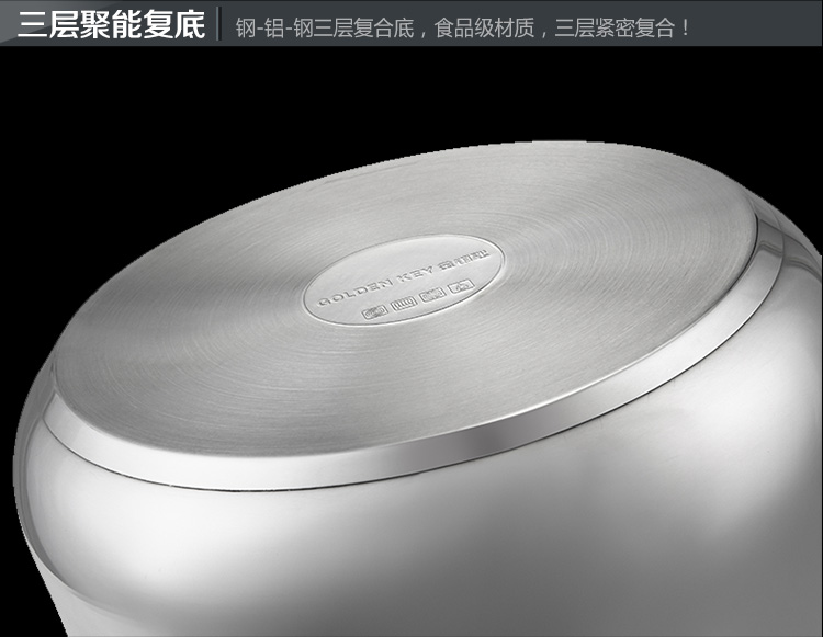 金钥匙（GOLDENKEY）蒸锅 四层 26cm原味复底蒸笼 至诚