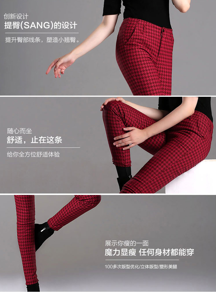 
                                        南极人冬季羽绒裤女款 外穿时尚小脚裤 修身显瘦铅笔裤 中高腰超弹力打底裤 红千鸟 1465 L                