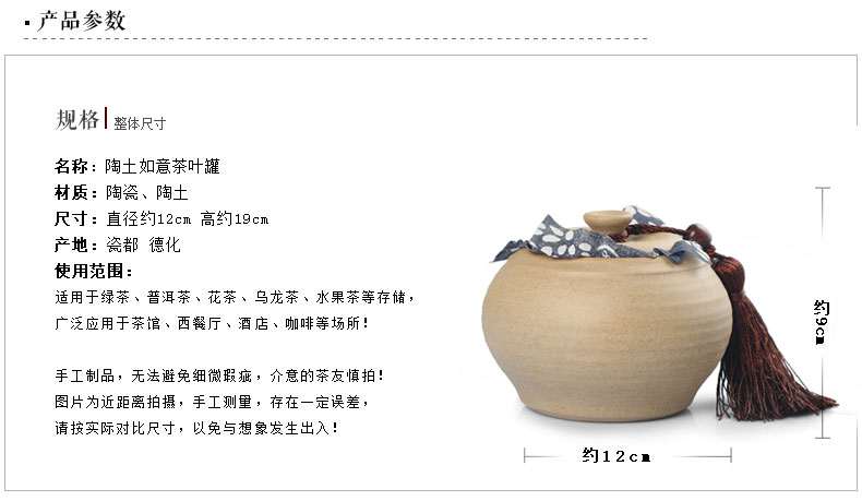 豪峰 密封窑变茶叶罐汝窑青花瓷陶瓷普洱罐储食罐密封茶罐糖果罐 青花瓷蝶恋花茶叶罐简装