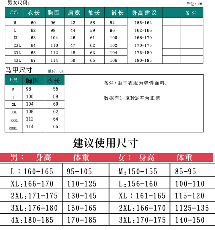 摩菲朵 2015新款韩版男女卫衣三件套加绒情侣装运动套装 WY6025 深蓝色 女  M