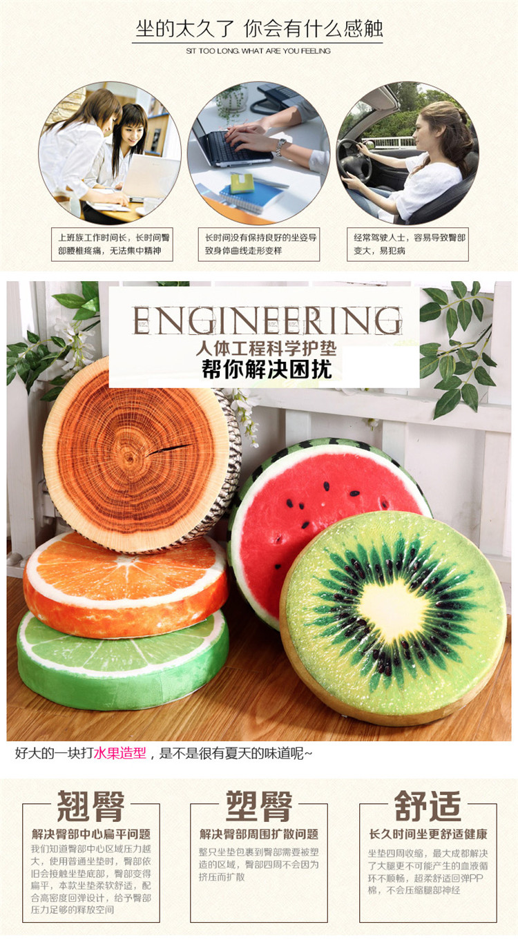 蔓柯家纺 蔓柯 学生儿圆形加厚坐垫学生儿童卡通坐垫办公室坐垫沙发垫汽车坐垫 送女友生日礼物 猴子 38*38cm