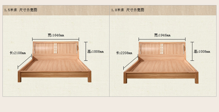 虾米家具田园家具原木色橡木实木床双人床结婚床 1.5米1.