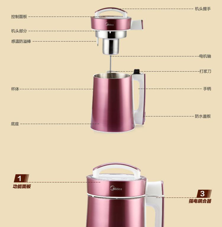 
                                        美的（Midea）豆浆机 全钢多功能豆花机古法生磨 1.2L容量  MS-HC12A61                