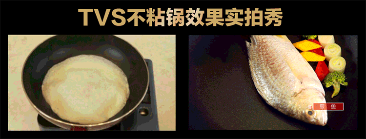 
                                        TVS意大利进口炒锅不粘锅 少油烟烹饪锅具【送专用锅铲和锅盖】 菲丽斯流水 32cm                