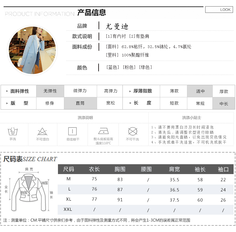 尤曼迪2015秋装新款时尚修身长袖中长款双排扣休闲风衣西装外套女 粉红色 XL