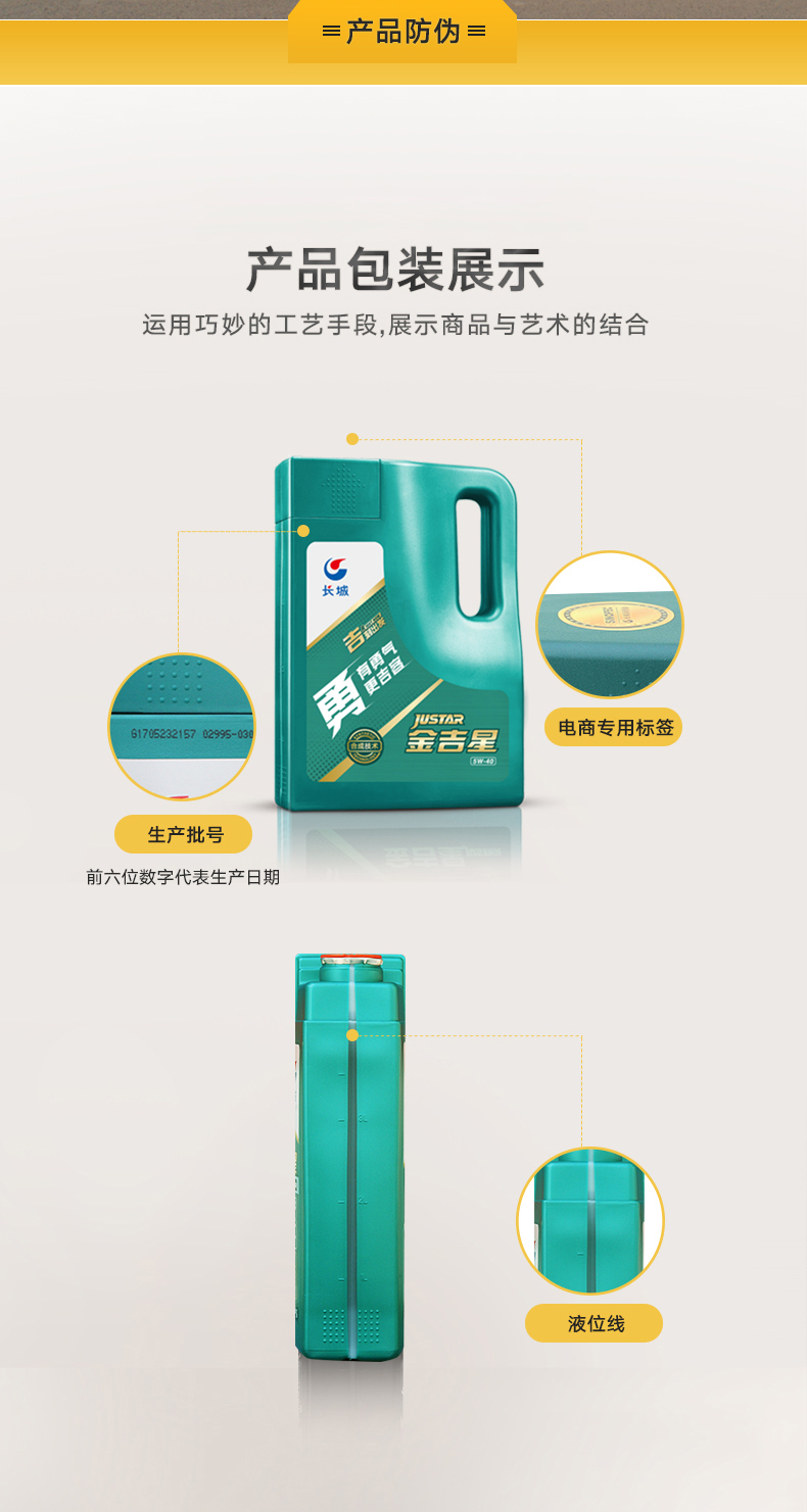 Sn Cf 5w 40 Meaning Toyota