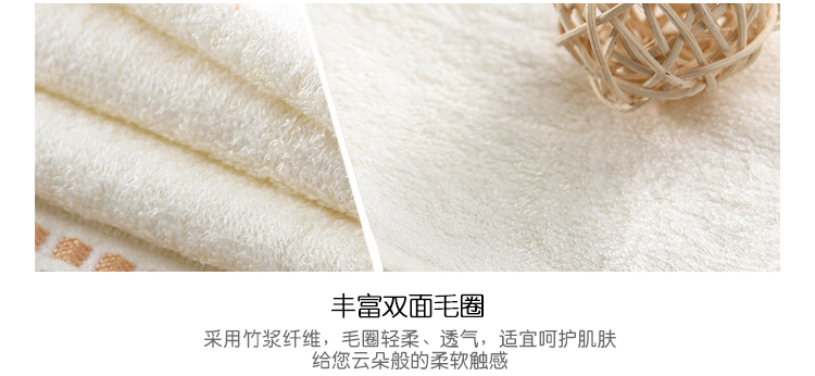 永亮毛巾 竹浆纤维毛巾洗脸洁面巾 擦手吸水巾 黄色单条装