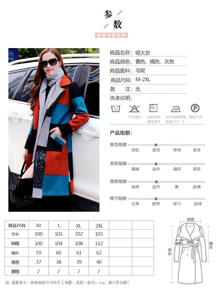 伊茹怡雅 2015冬装韩版大码女装毛呢大衣胖MM中长款呢子外套YY15382 红橘色 XL