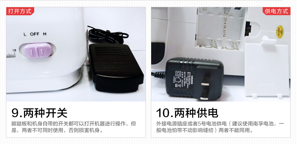 芳华505A家用多功能电动缝纫机 针线针织机