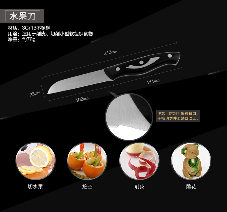 
                                                                                十八子作 刀具套装 切菜刀套装 家用厨房阳江十八子菜刀四件套S1422                