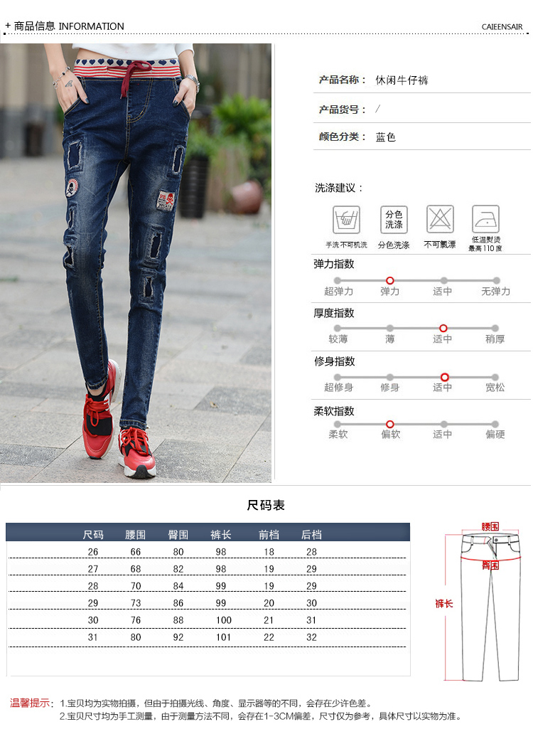 
                                        Ardunzz阿顿资2017牛仔裤女春季修身显瘦胖mm大码中低腰裤女休闲小脚裤963 浅蓝 31码(2.4尺80厘米)                