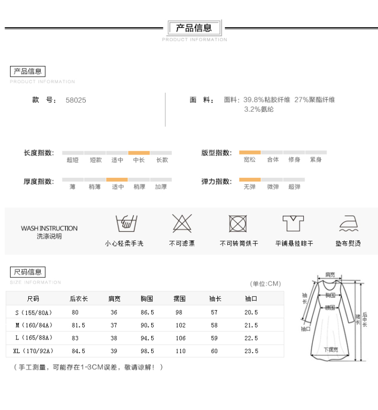 一米阳光 2015女装春秋装打底衫连衣裙 韩版条纹外穿中长款长袖T恤女秋衣 条纹 L