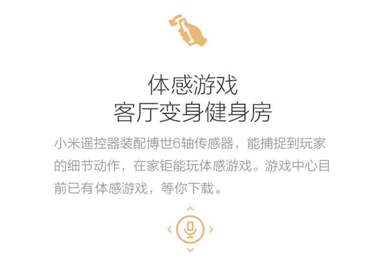 小米（MI）盒子3代 4K高清播放器 网络电视机顶盒 电视盒子 小米盒子 3