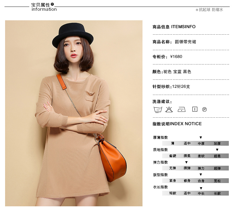 绒仕拉秋冬新款圆领羊绒连衣裙女修身显瘦长款纯色带兜套头毛衣针织衫女时尚百搭羊毛衫打底衫 黑色 L