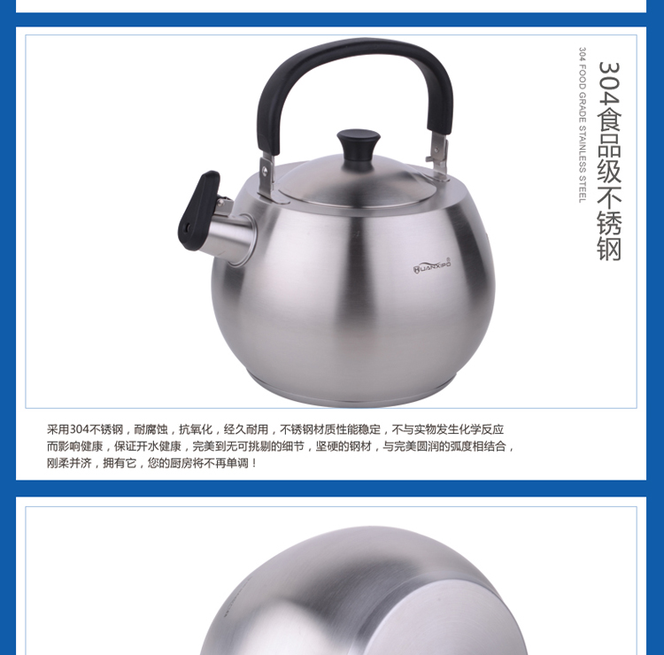 
                                                                                HUANXIPO 烧水壶燃气煤气304不锈钢加厚鸣音热水壶4.5L家用水壶大容量电磁炉通用                