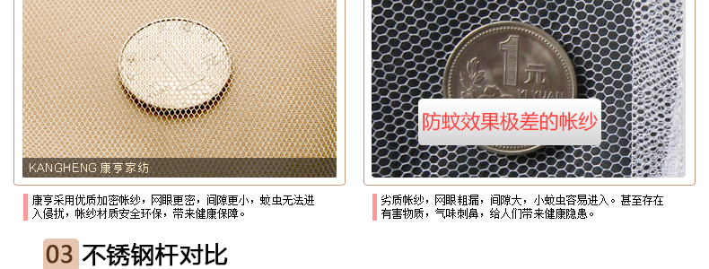 
                                        康亨蚊帐 欧式公主三开门拉链不锈钢坐床方帐方顶学生床幔 KH1311 黄色 1.8米床                