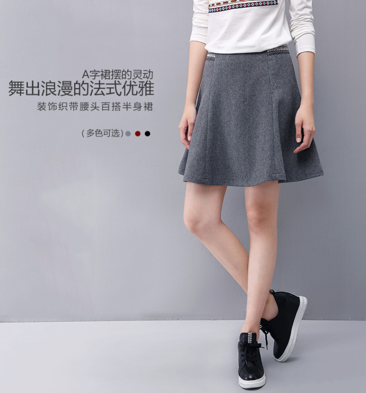 熙世界2015秋冬新款修身高腰A字裙百搭毛呢半身裙女 184SQ332 黑色 S