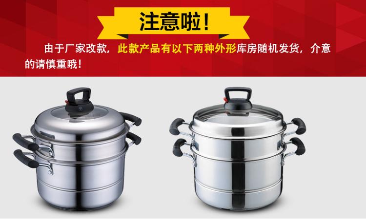 
                                        爱仕达（ASD） 蒸锅 二层26cm双层可调压复底不锈钢蒸笼电磁炉燃气通用QV1526                