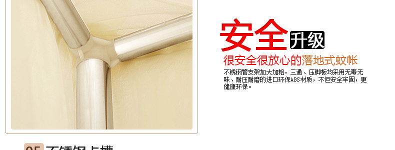 康亨家纺 加粗加厚不锈钢支架落地式方顶三开门欧式宫廷加密学生蚊帐 KH9911 玉色 1.8米床