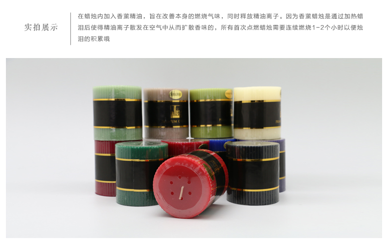 蜡烛香薰蜡烛植物提取物 麝香