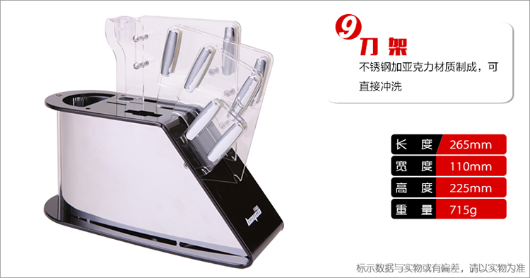 拜格不锈钢刀具套装11件套 厨房刀具套装菜刀套装 套刀组合刀具BD2211