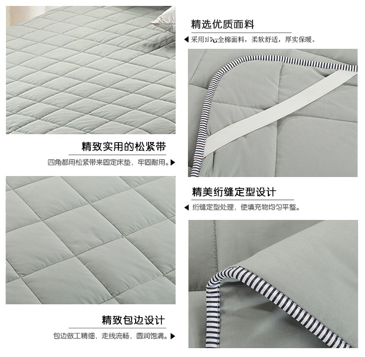 
                                        【11.12全场跨店铺3件7折】棉纺时代 纯色全棉素雅可水洗单色垫被 床褥子双人 学生 灰色 180*200cm                