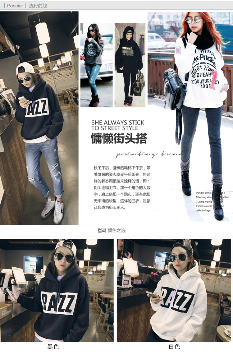 纯衣魅力2015秋冬新款韩版卫衣加厚抓绒连帽套头绒衫卫衣女D1103 黑色  L