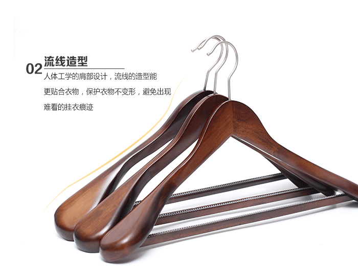 井然复古宽肩西装实木衣架酒店服装店衣服架衣挂衣撑衣架子 复古色圆钩 四支装