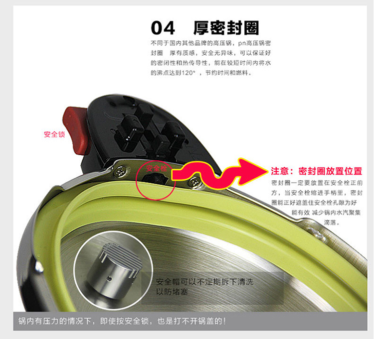 
                                        PN枫年 韩国厨具 原装进口 电磁炉通用压力煲 健康节能18/10医用不锈钢压力锅HCPC 4.5L                