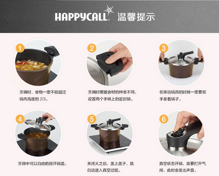 韩国HAPPYCALL原装进口24CM真空锅(深) 金色 不粘锅