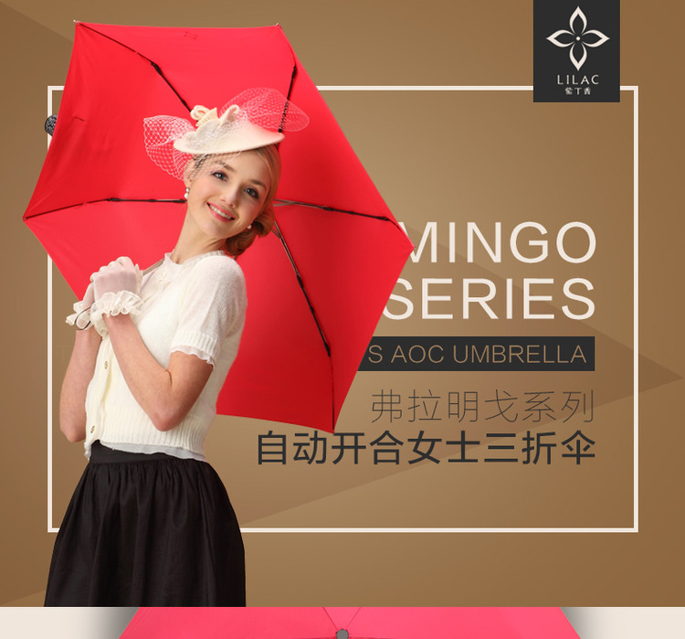 紫丁香lilac超强防紫外线遮阳伞 女士三折晴雨伞 防晒超轻 保加利亚红