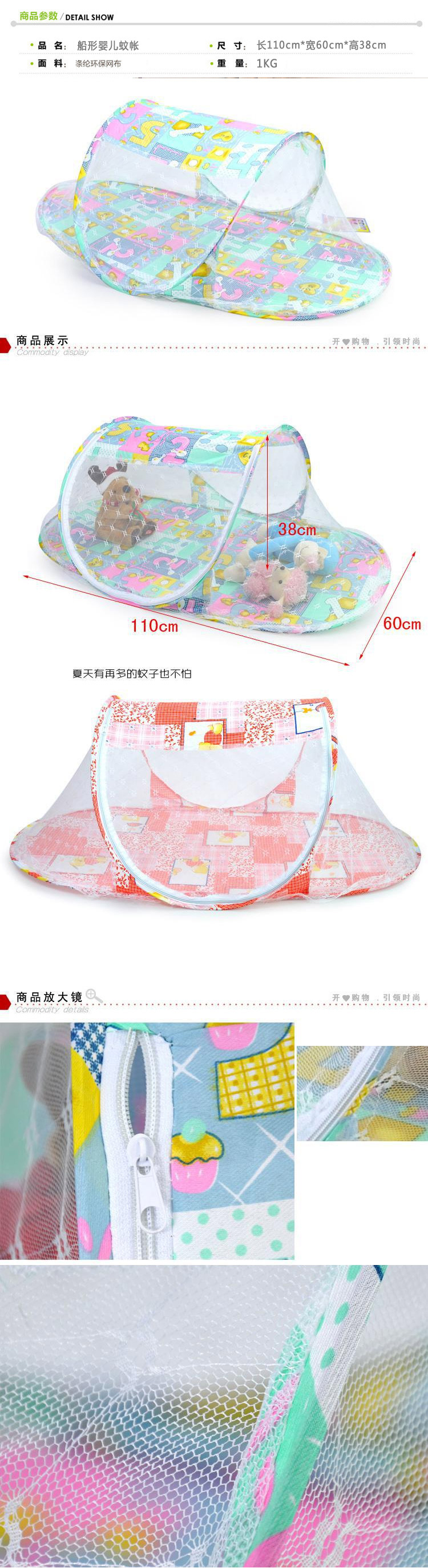 
                                        白领公社 婴儿蚊帐便携式带支架有底宝宝床2017新款蒙古包儿童可折叠幼儿童户外帐篷 红色小熊 1.1m*40cm*60cm                